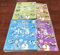 とんねるず　DVD-BOX 2点セット Amazon.co.jp: とんねるずのみなさんのおかげでBOX