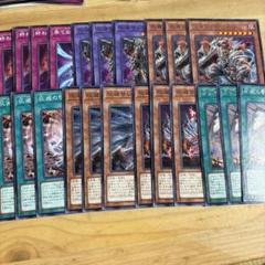 遊戯王 灰滅 新規デッキパーツフルコンプセット 灰滅 デッキパーツ まとめ売り 遊戯王 - メルカリ