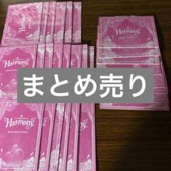 ミセス フォトカ