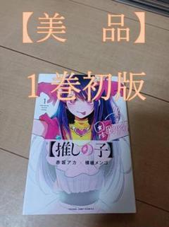 光と影全10巻　完結　オールカラー　フロースコミック　美品　KADOKAWA 光と影全10巻 完結 オールカラー フロースコミック 美品