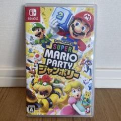 2025年最新】スーパーマリオパーティ switchの人気アイテム