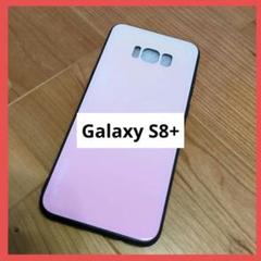 Galaxy S8+ ピンク スマホケース ピンク グラデーション