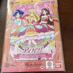 サンシャインスターウェイコーデ Amazon.co.jp: バトルスピリッツ ［サンシャインスターウェイ