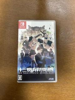 Switch 十三機兵防衛圏