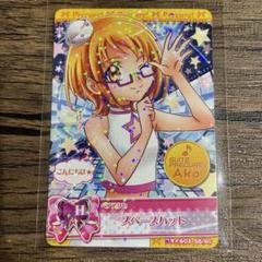 プリキュアランド缶バッジ/調辺アコ　26個 2025年最新】調辺アコ 缶バッジの人気アイテム - メルカリ