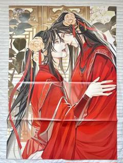 PASH！ 11月号 魔道祖師 プロセカ 本体 付録 クリアファイル