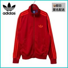 adidasアディダス トレフォイル ロゴ刺繍 トラックジャケット 黒
