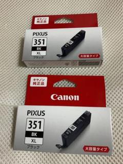 Canon - 期限切れ　Canon ピクサス　351 まとめ売り 2025年最新】351 XL 期限切れの人気アイテム - メルカリ