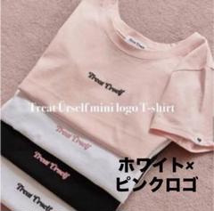 2025年最新】treat ürself tシャツの人気アイテム - メルカリ