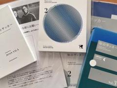 2025年最新】知のサッカーの人気アイテム - メルカリ