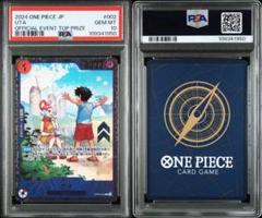 2025年最新】ウタ psa10 フラッグシップの人気アイテム - メルカリ