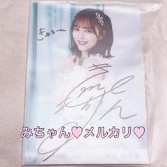 ノイミー≠ME生写真直筆サイン鈴木瞳美お渡し会うなじ抽選座指原莉乃