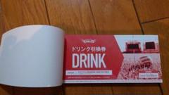 2025年最新】ドリンク引換券 楽天イーグルスの人気アイテム