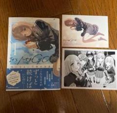 BanG Dream! It's MyGO!!!!! 雨にそよいで晴れを請う 1