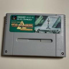 【懐レア】任天堂スーパーファミコンゼルダの伝説動作品 レトロゲーム【送料無料】