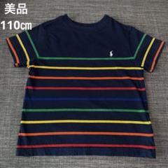 美品☆ラルフローレン Tシャツ 110cm
