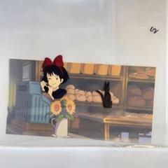 【スタジオジブリ】魔女の宅急便　セル画/トミカセット スタジオジブリ】魔女の宅急便 セル画/トミカセット