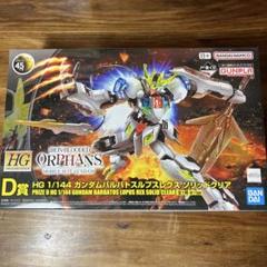 2025年最新】バルバトスルプスレクス hg 一番くじの人気アイテム