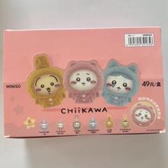 ちいかわ　フェイスチェンジ　MINISO ボックス6個セット　未開封