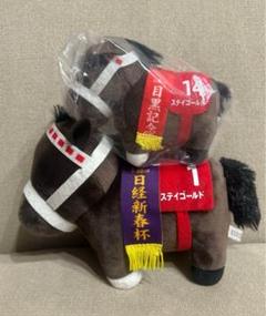 2025年最新】ステイゴールドぬいぐるみの人気アイテム - メルカリ