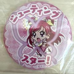 2025年最新】キュアドリーム 缶バッジの人気アイテム - メルカリ