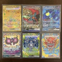 【美品】ポケカとデュエマまとめ売り！ カードラボ静岡店@ポケカ・デュエマ買取強化中🦾 on X