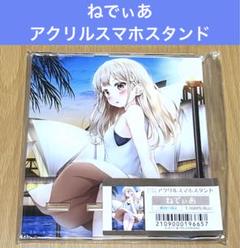 2025年最新】うりぼう アクリルの人気アイテム - メルカリ