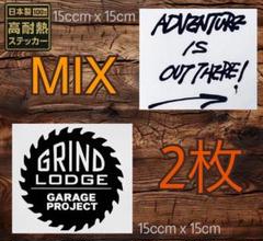 【正規品】grindlodge LOV ステッカー2枚セット Amazon.co.jp: GRINDLODGE グラインドロッヂ ステッカーセット