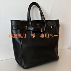 新品　ヤマダヤ　スコットクラブ　nouer 黒 トートバッグ ショルダー付き 新品ヤマダヤスコットクラブnouer 黒 トートバッグ ショルダー付き