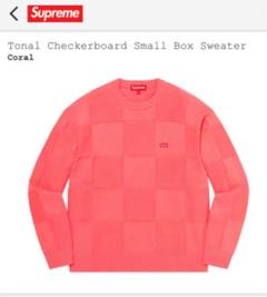 大幅値下げ SUPREME 迷彩セーター NY本店購入