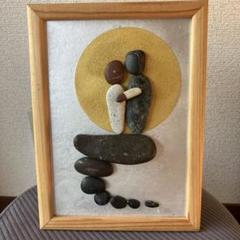 石のカップルアート作品