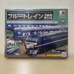2025年最新】ブルートレイン アシェットの人気アイテム - メルカリ