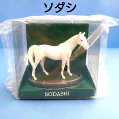 JRA 【ホースフィギュア】ソダシ他4体（計５体） JRA 【ホースフィギュア】ソダシ他4体（計5体）の通販 by