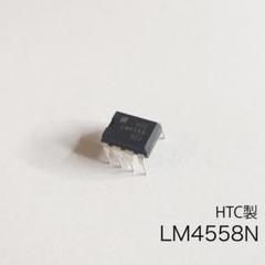 LM4558 22個セット オペアンプ JanRay HTC HG LM4558N オペアンプ JanRay HTC社製 - メルカリ