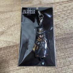 オクトパストラベラー2 ラバーキーホルダー　パルテティオ