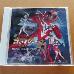 CD 新 破裏拳ポリマー MUSIC COLLECTION 矢野立美 杉山真理