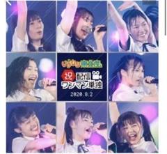 いぎなり東北産 CD DVD Blu-ray 5枚セット いぎなり東北産/東北産万博 ［CD+Blu-ray Disc］＜豪華盤＞