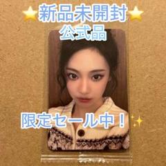 【匿名配送】IU cnp トレカ ktown4u限定 匿名配送】NCT WISH サクヤ Ktown4u ヨントン トレカ - メルカリ