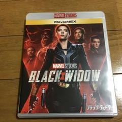 2025年最新】ブラックウィドウ blu-rayの人気アイテム - メルカリ