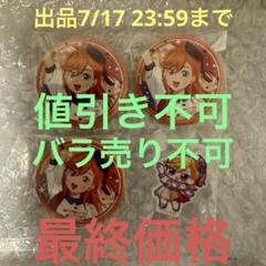 Liella! 1st リバイバルライブ かのん 缶バッジ 3点 クリップ 1点