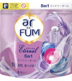 2025年最新】Eternal returnの人気アイテム - メルカリ
