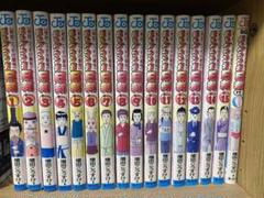ギャグマンガ日和 15冊全巻+ファンブック+GB5冊付き ギャグマンガ日和 15冊全巻+ファンブック+GB5冊付き-限定製作