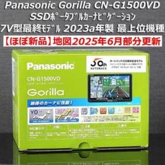 2025年最新】gorilla cn-g1500vdの人気アイテム - メルカリ