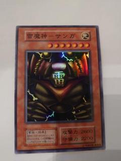 遊戯王初期　雷魔人　サンガ　　スーパーレア　未使用 キズあり【遊戯王】スーパーレア◇雷魔神－サンガ(中古キズあり