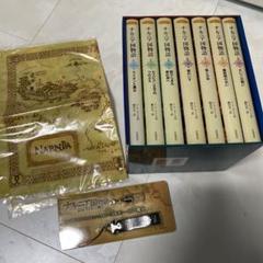 ナルニア国物語（洋書）6冊7巻セット ナルニア国物語（洋書）6冊7巻セット カラー版 ナルニア国物語 全7