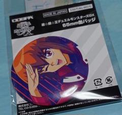 2025年最新】遊戯王 缶 十代の人気アイテム - メルカリ