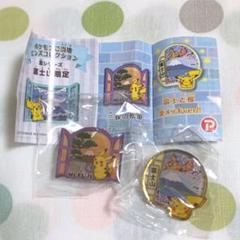 ポケモンストア御殿場の中古 未使用品 メルカリ