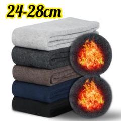 5足セット 靴下 メンズ 冬 最新 厚手 防寒ソックス 24〜28cm 黒 茶