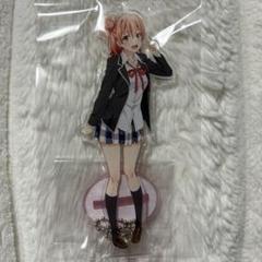 貴重　俺ガイル　完　続　 由比ヶ浜結衣　制服　描き下ろしアクリルフィギュア