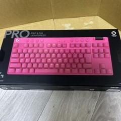 Logicool PRO X TKL LIGHTSPEED キーボード